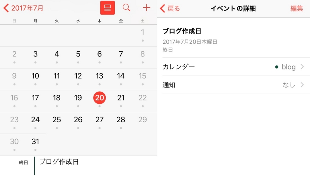 f:id:yAkitori:20170721003447j:plain f:id:yAkitori:20170721003447j:plain