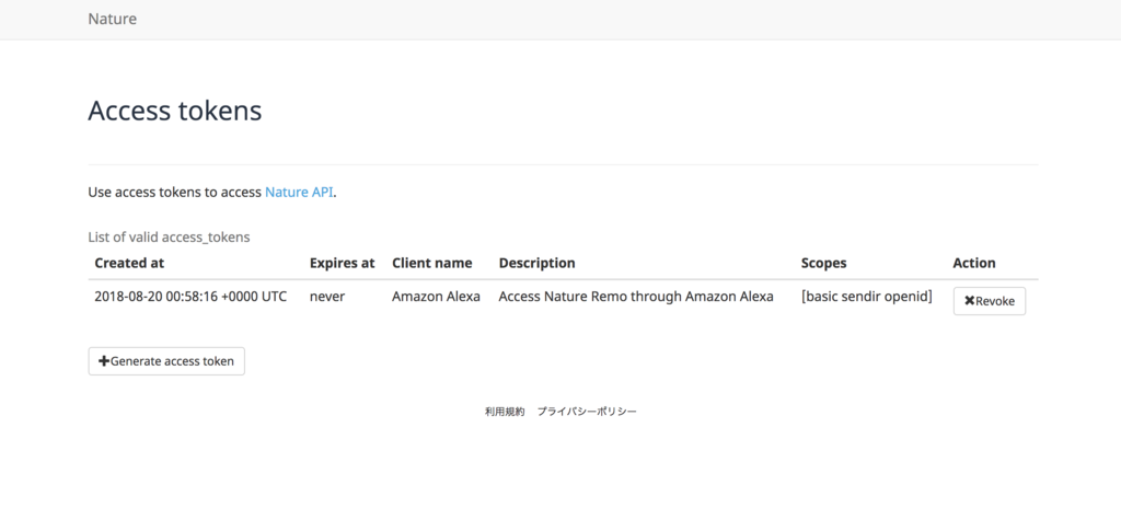 f:id:yFujita:20180820220738p:plain f:id:yFujita:20180820220738p:plain