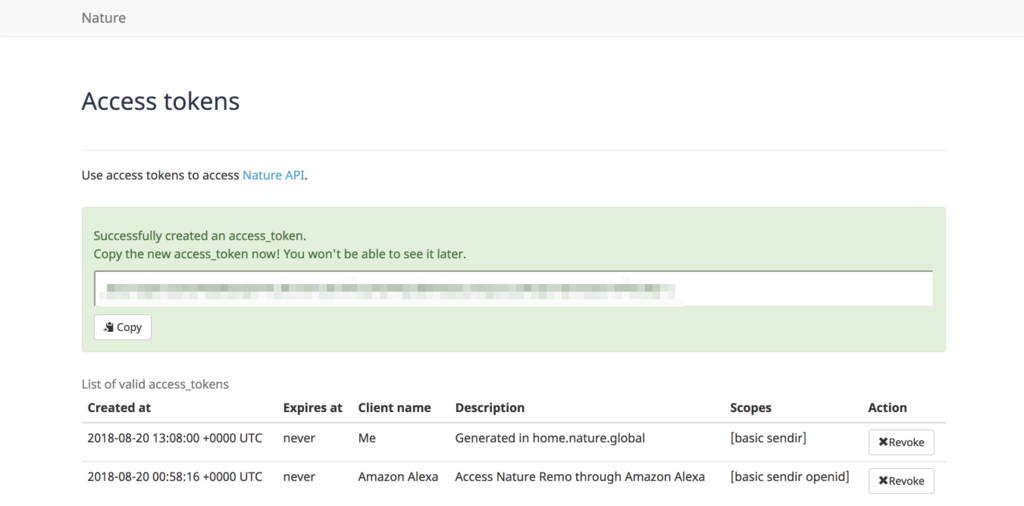 f:id:yFujita:20180820221825p:plain f:id:yFujita:20180820221825p:plain