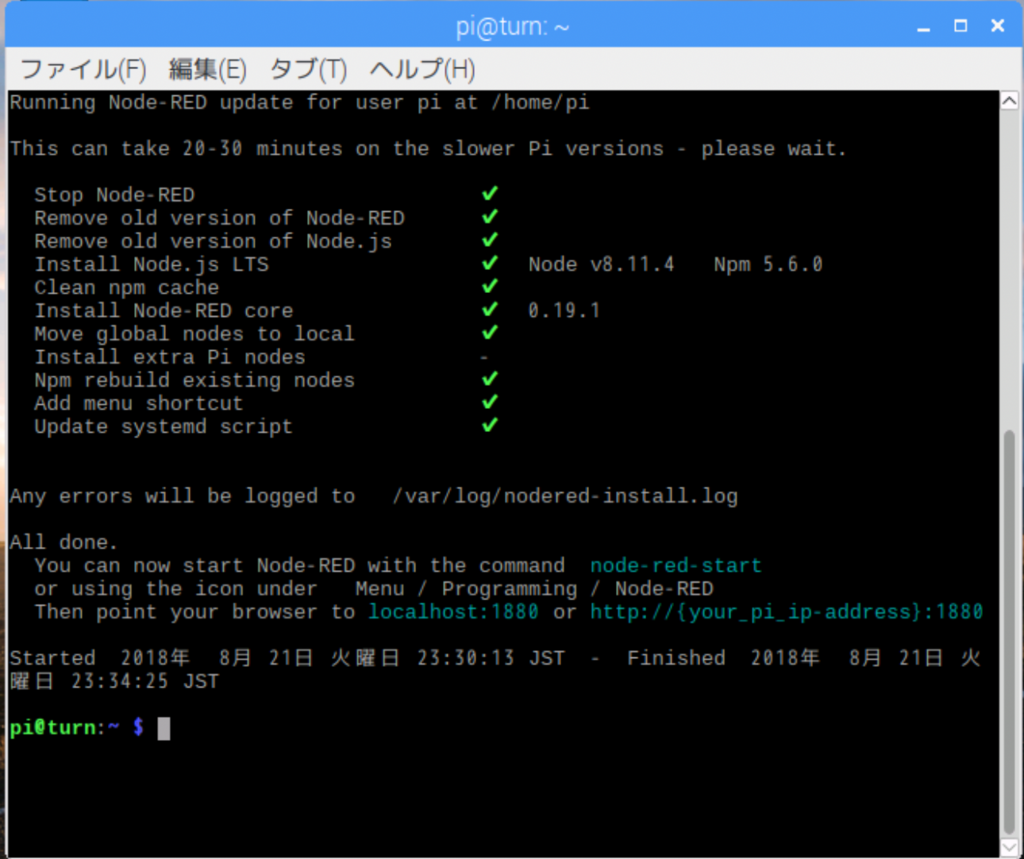 f:id:yFujita:20180821233551p:plain f:id:yFujita:20180821233551p:plain