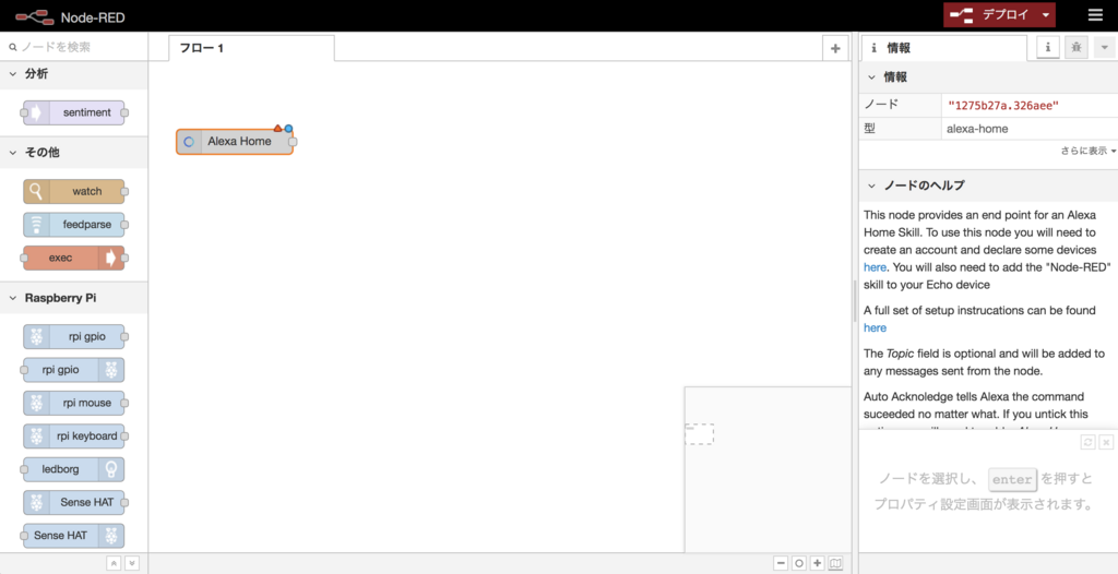 f:id:yFujita:20180821235909p:plain f:id:yFujita:20180821235909p:plain