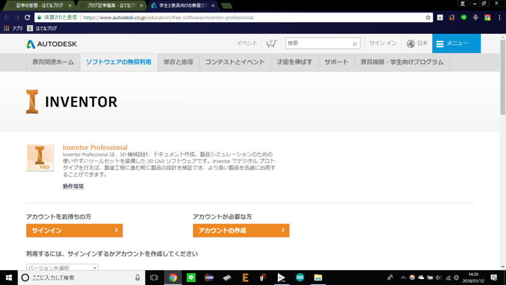 f:id:yHiro:20180112142110p:plain f:id:yHiro:20180112142110p:plain