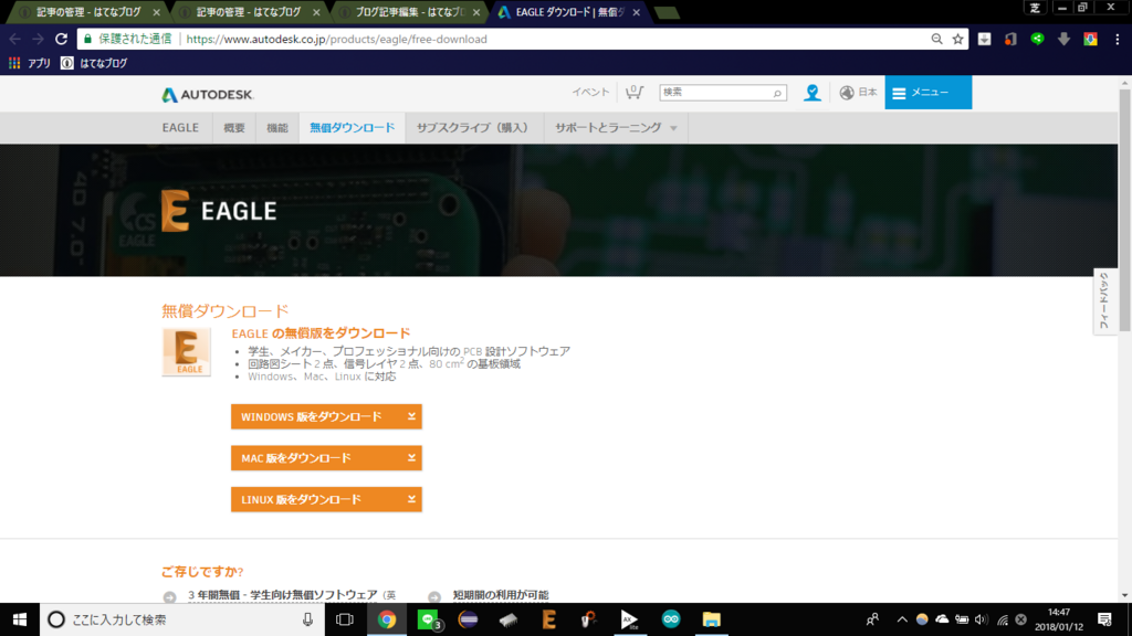 f:id:yHiro:20180112144803p:plain f:id:yHiro:20180112144803p:plain