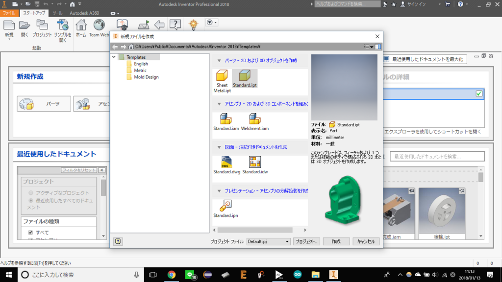 f:id:yHiro:20180113111330p:plain f:id:yHiro:20180113111330p:plain