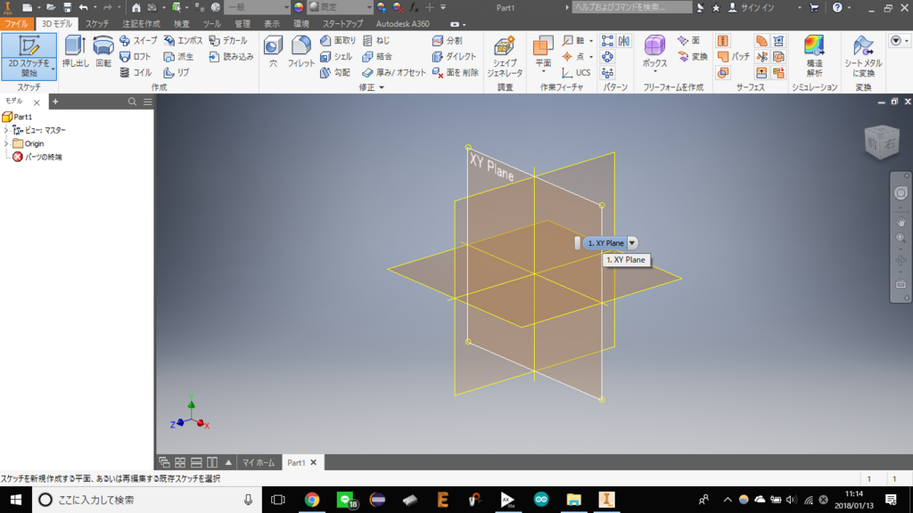 f:id:yHiro:20180113111507p:plain f:id:yHiro:20180113111507p:plain