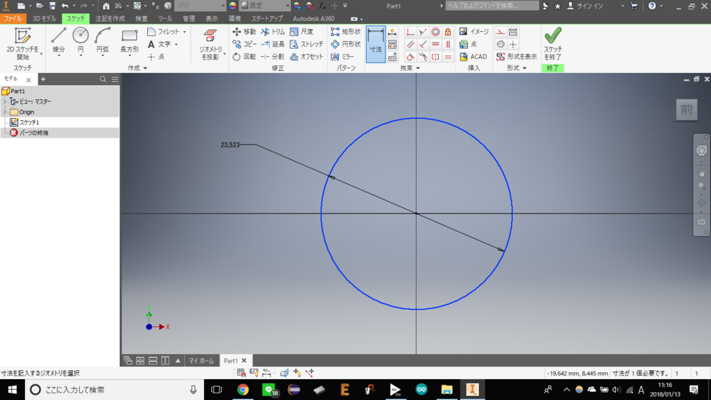 f:id:yHiro:20180113111637p:plain f:id:yHiro:20180113111637p:plain