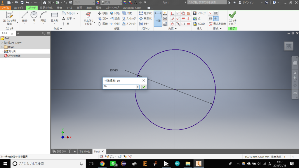 f:id:yHiro:20180113111740p:plain f:id:yHiro:20180113111740p:plain