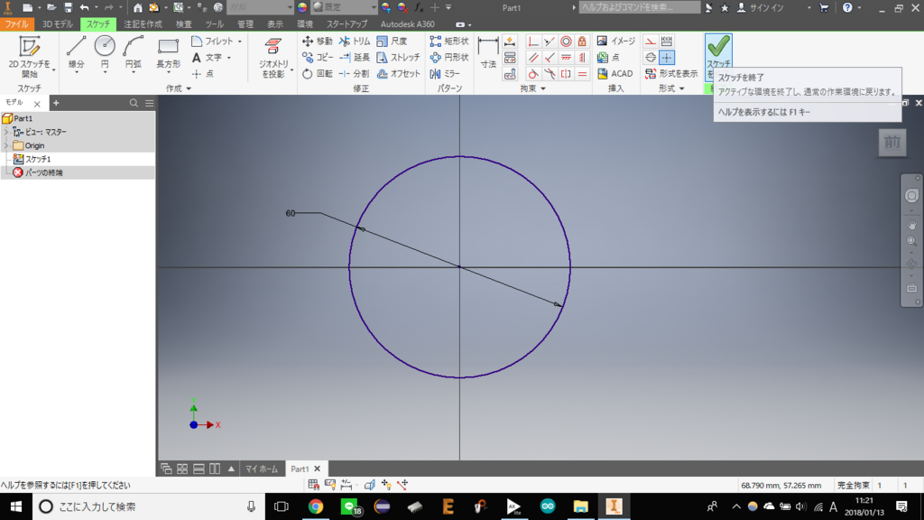 f:id:yHiro:20180113112119p:plain f:id:yHiro:20180113112119p:plain