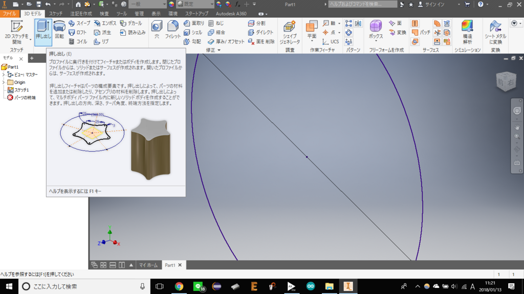 f:id:yHiro:20180113112204p:plain f:id:yHiro:20180113112204p:plain