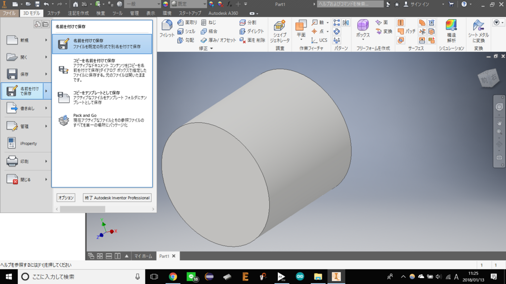 f:id:yHiro:20180113112600p:plain f:id:yHiro:20180113112600p:plain