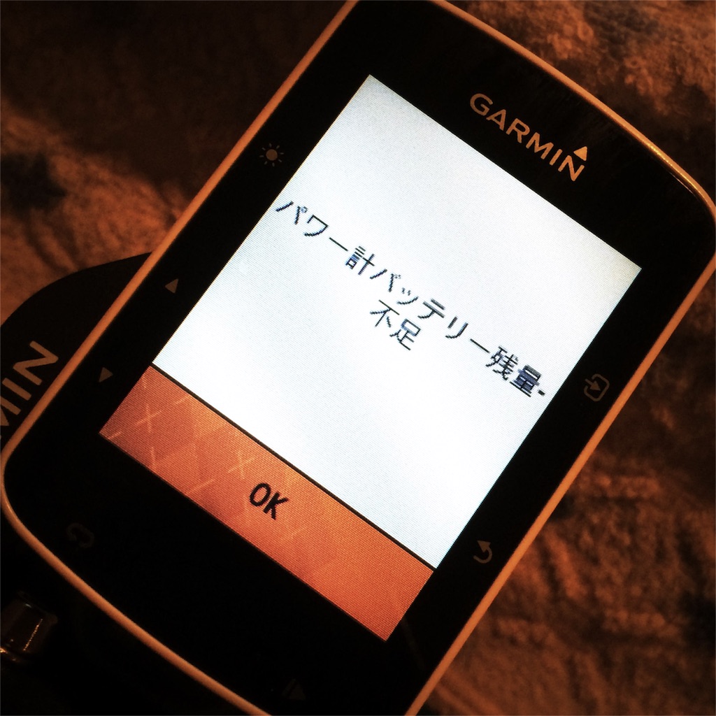 f:id:yPhonist:20160921212058j:image
