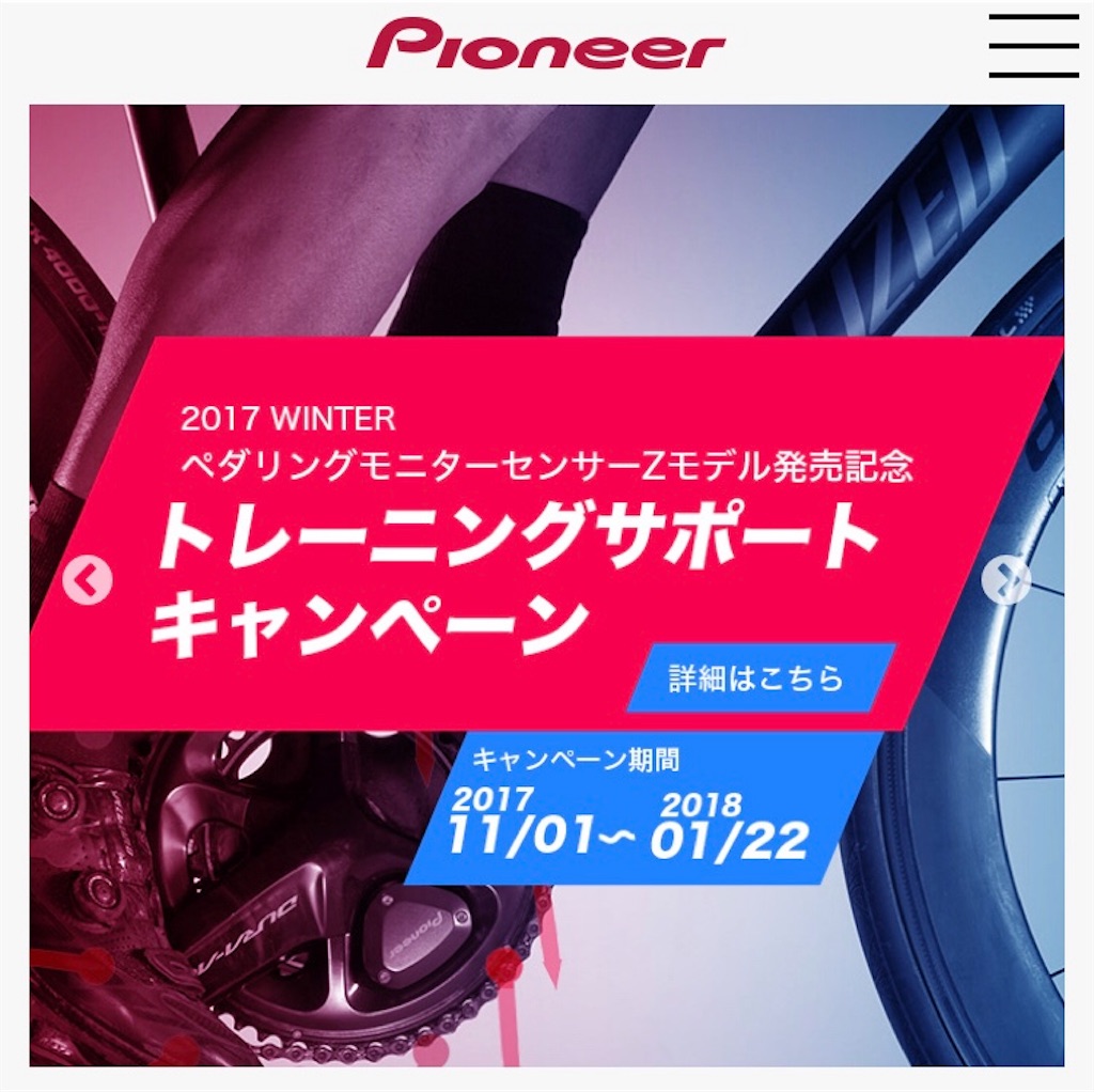 f:id:yPhonist:20171212210227j:image