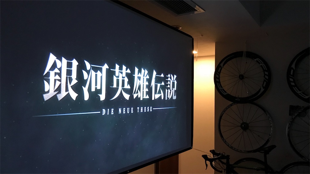 f:id:yPhonist:20180709194356j:image