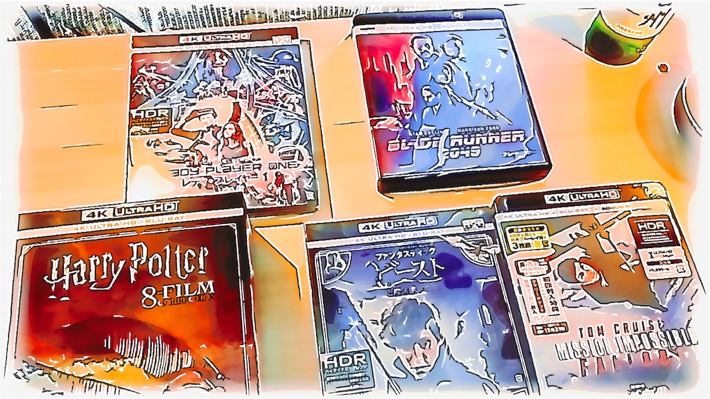 4K UHD Blue-ray に囲まれたい！ - Daily Sketch with