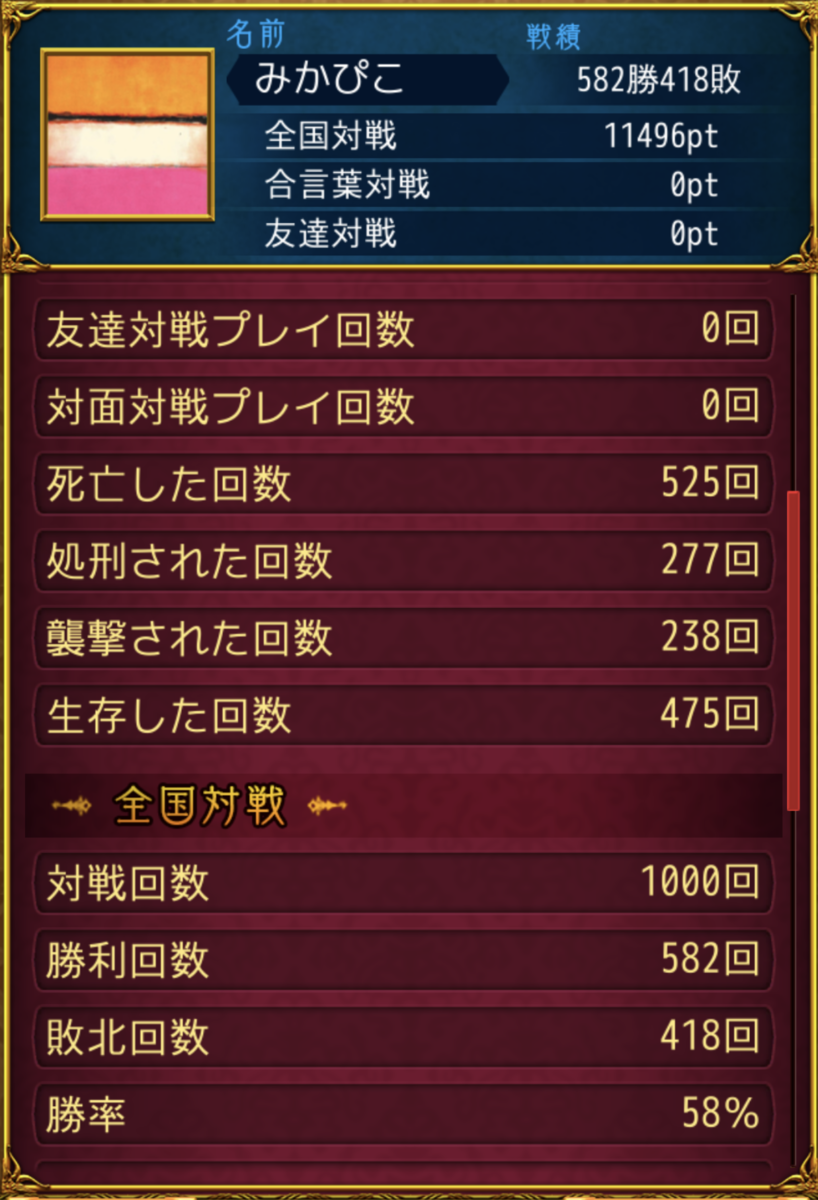 f:id:yRy:20191007231323p:plain f:id:yRy:20191007231323p:plain