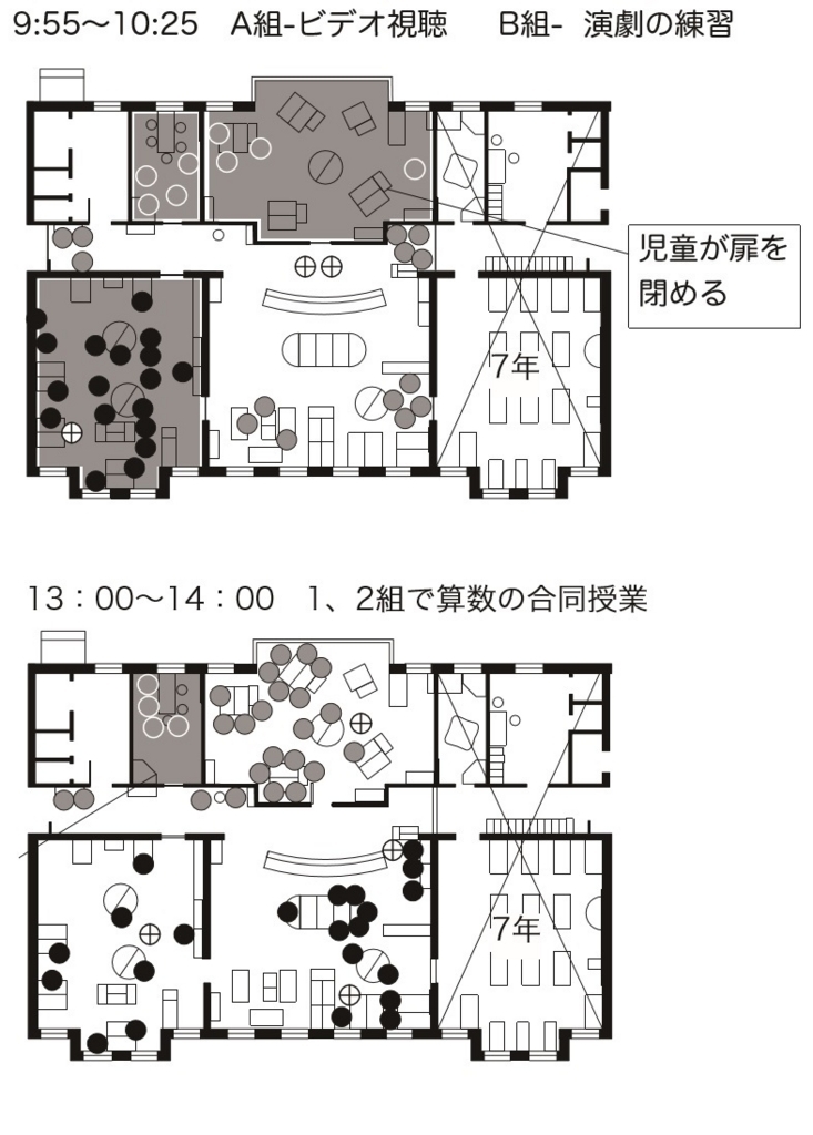 f:id:yShimizu:20170926124813j:plain