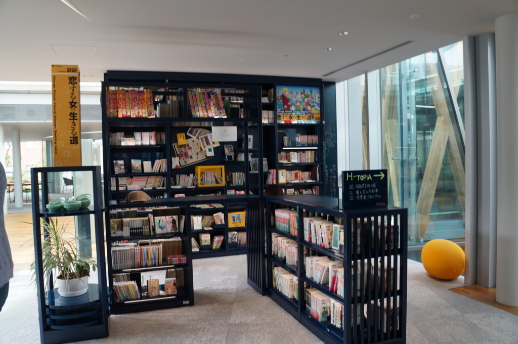 f:id:yShimizu:20171014182050j:plain