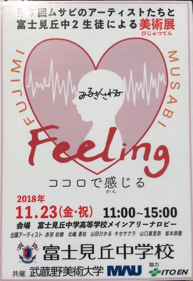 f:id:yShimizu:20181220102935j:plain