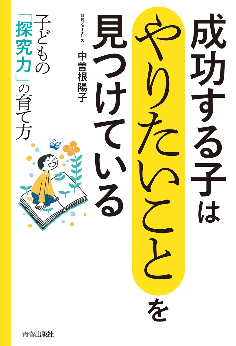 f:id:yShimizu:20210626211639j:plain