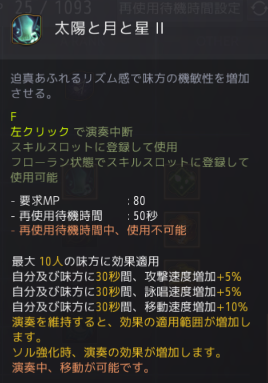 24話 シャイが60lvになりましたー Yuの日記 24話 シャイが60lvになりましたー Yuの日記