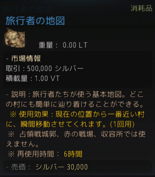 f:id:yU_ALDNOAH:20191028074243p:plain f:id:yU_ALDNOAH:20191028074243p:plain