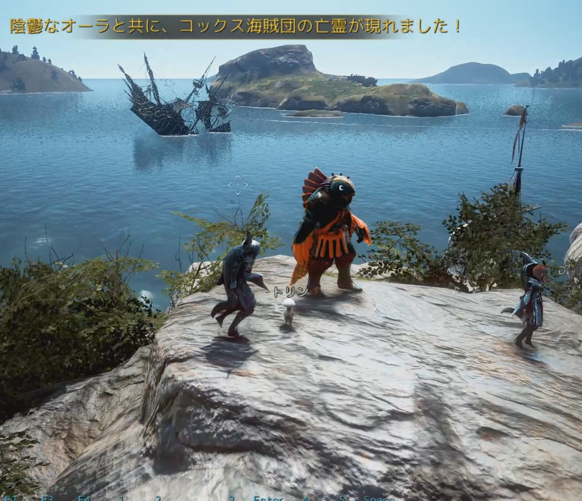 ５２話 コックス海賊団の亡霊召喚書 初見で行ってきました Yuの日記