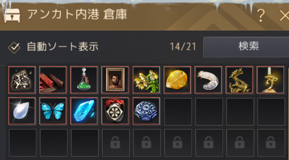 f:id:yU_ALDNOAH:20200113142412p:plain