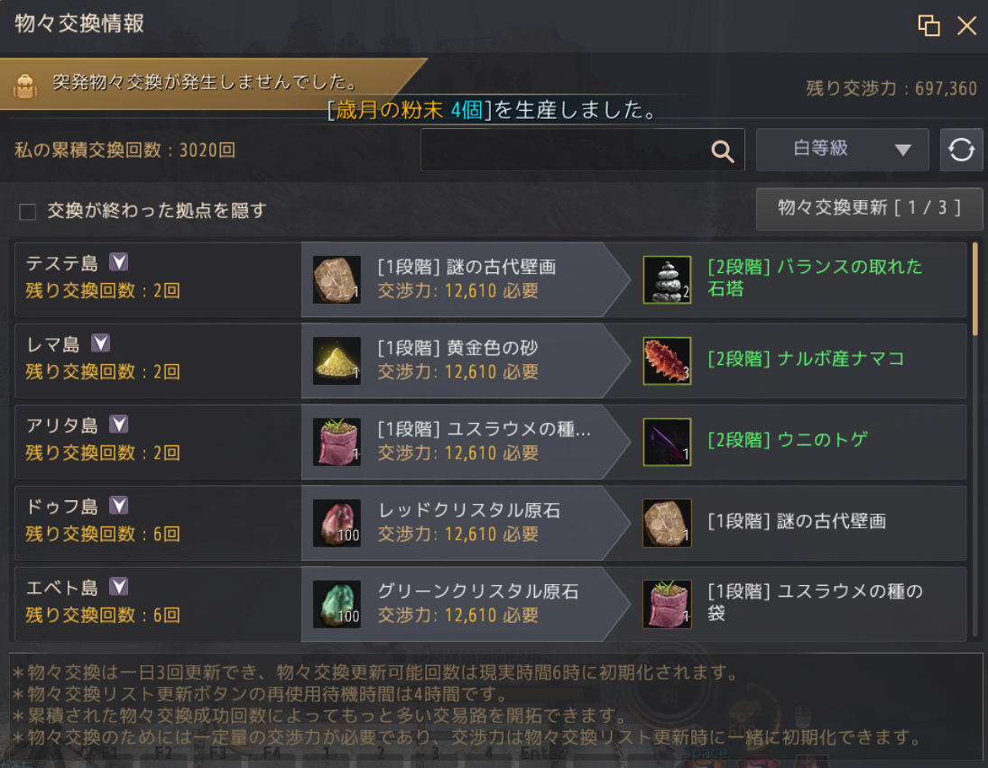 f:id:yU_ALDNOAH:20200119151834p:plain