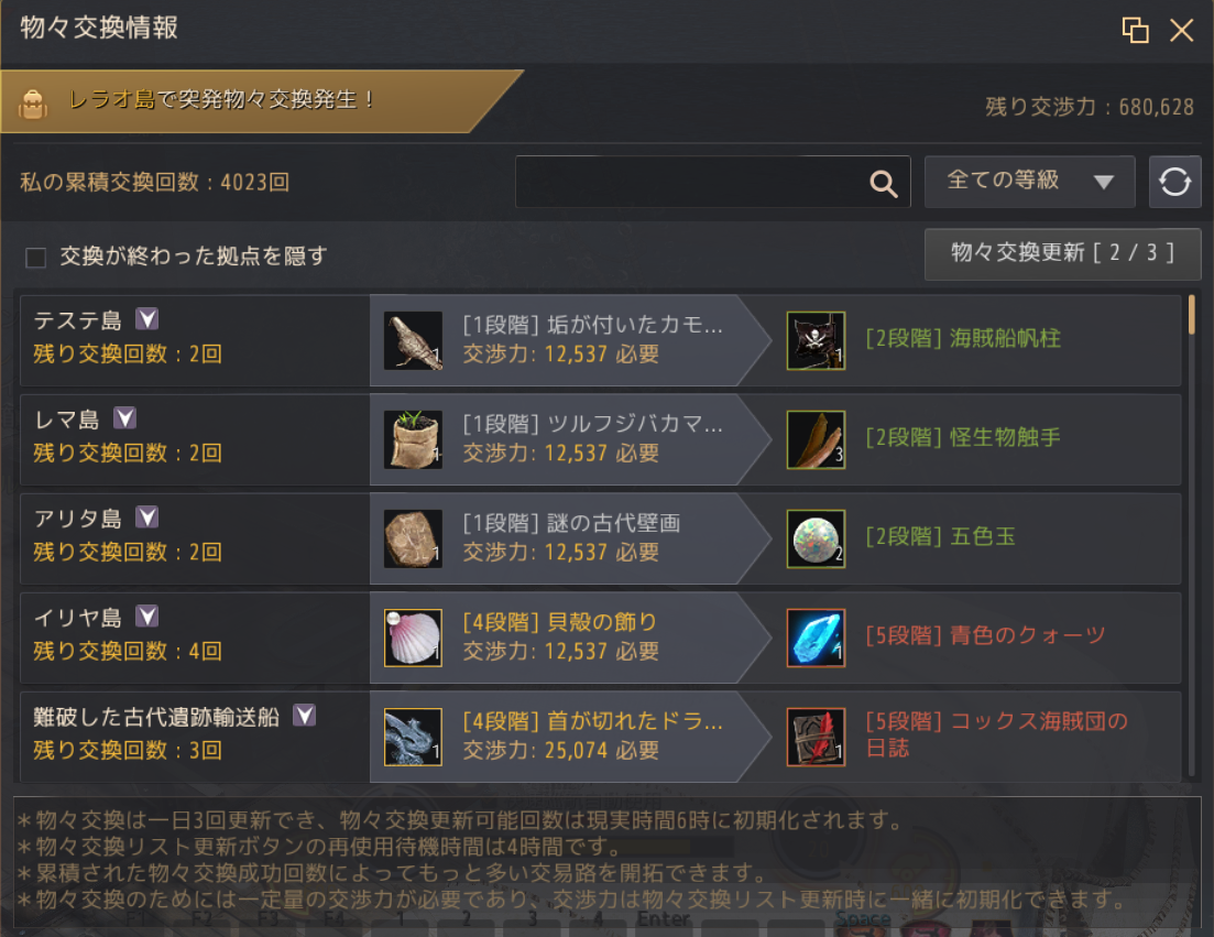 f:id:yU_ALDNOAH:20200124144701p:plain