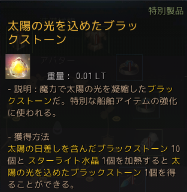 f:id:yU_ALDNOAH:20200129130104p:plain