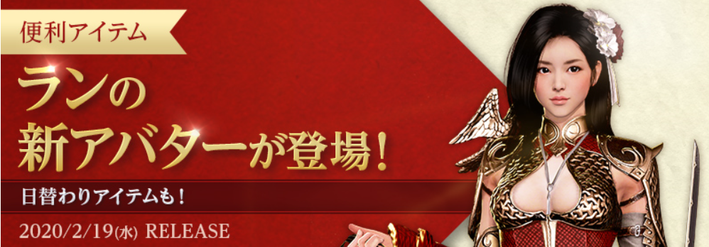 f:id:yU_ALDNOAH:20200219140925p:plain