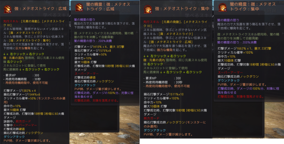 f:id:yU_ALDNOAH:20200219145420p:plain