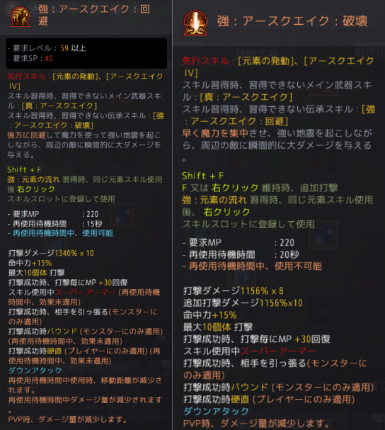 f:id:yU_ALDNOAH:20200219145833p:plain