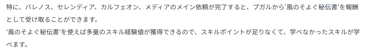 シーズンサーバーが来ます 利点などを解説 Yuの日記