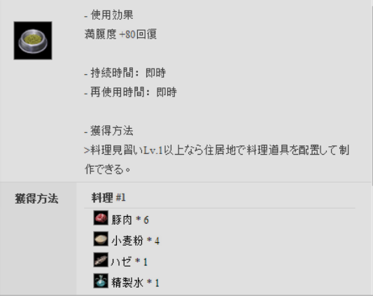 魔力が宿った干し草の束と魔力が宿った鶏のエサを使ってみました Yuの日記