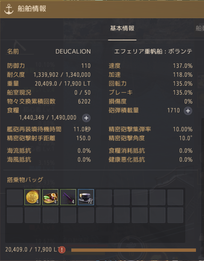 f:id:yU_ALDNOAH:20200703145118p:plain