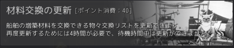 f:id:yU_ALDNOAH:20200703145427p:plain