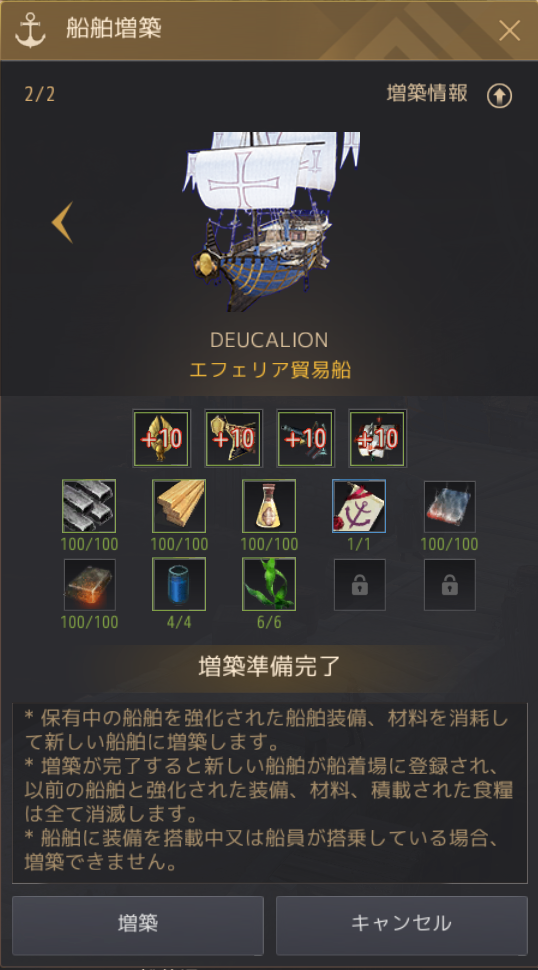 f:id:yU_ALDNOAH:20200710121132p:plain