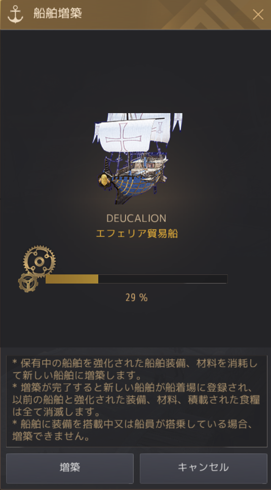 f:id:yU_ALDNOAH:20200710121248p:plain