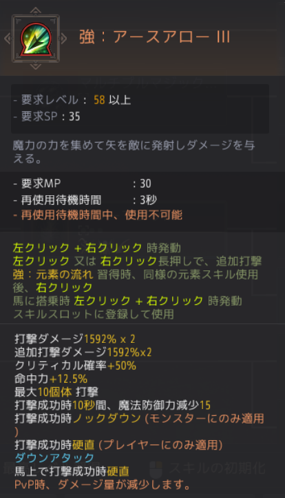 f:id:yU_ALDNOAH:20201120060123p:plain