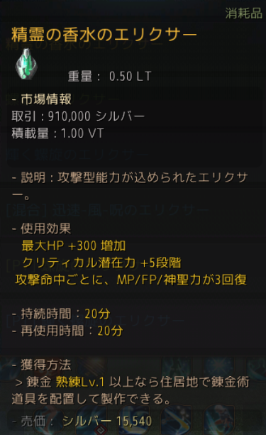 f:id:yU_ALDNOAH:20201123090745p:plain