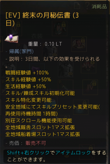 家門バッグが追加 Yuの日記