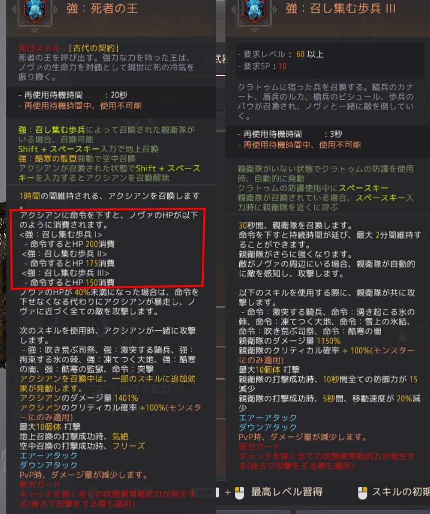 伝承nv ノヴァ を解説 Yuの日記