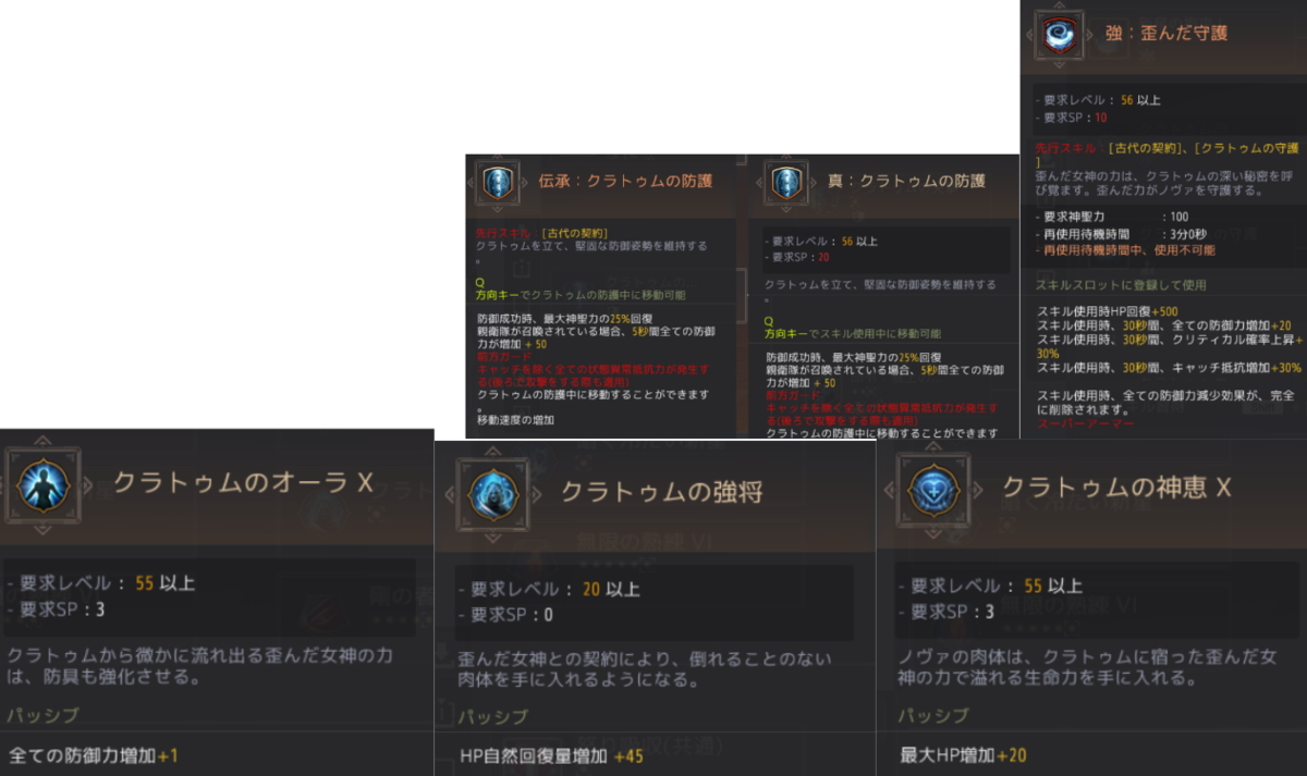 伝承nv ノヴァ を解説 Yuの日記