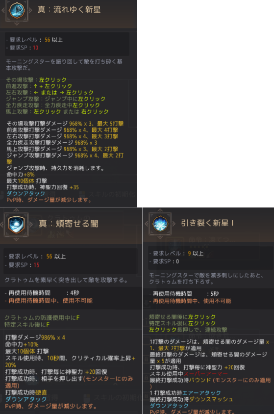 f:id:yU_ALDNOAH:20210107073407p:plain