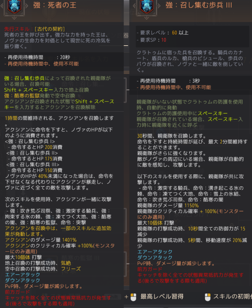 f:id:yU_ALDNOAH:20210107074550p:plain