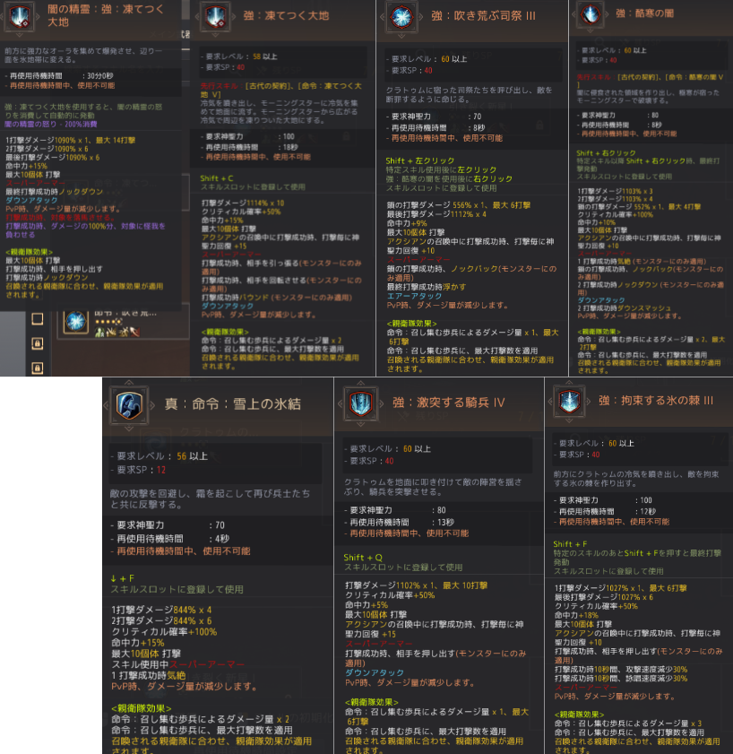 f:id:yU_ALDNOAH:20210107080439p:plain