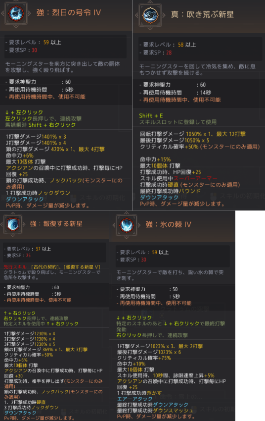 f:id:yU_ALDNOAH:20210107192323p:plain