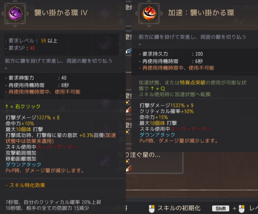 覚醒nv ノヴァ を解説 Yuの日記