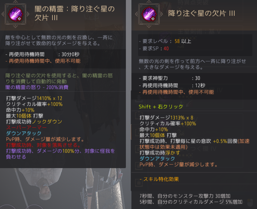 覚醒nv ノヴァ を解説 Yuの日記